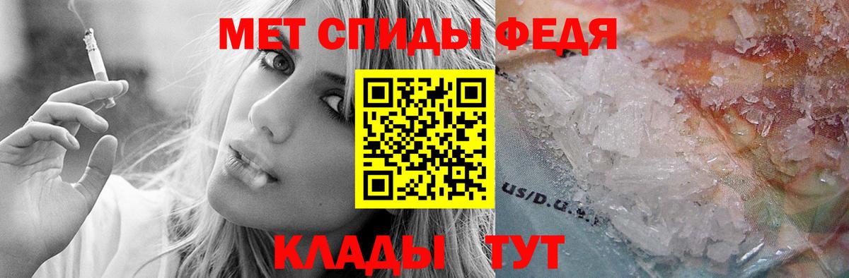 Amphetamine VHQ Балашов