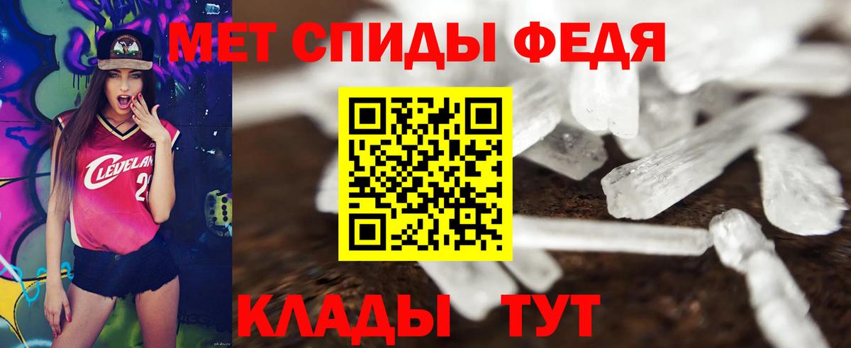 Амфетамин  АМФЕТАМИН 98%  Вход с VPN  Балашов  АМФ 