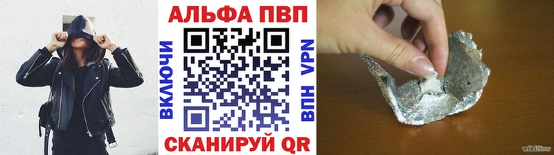 дарк нет формула купить закладку Балашов A-PVP кристаллы