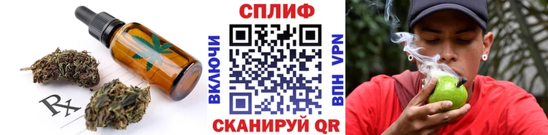 Cannafood конопля  это какой сайт  Балашов 