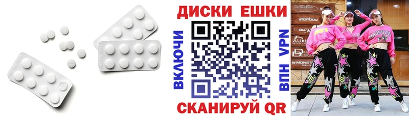 Ecstasy Дубай  Балашов 