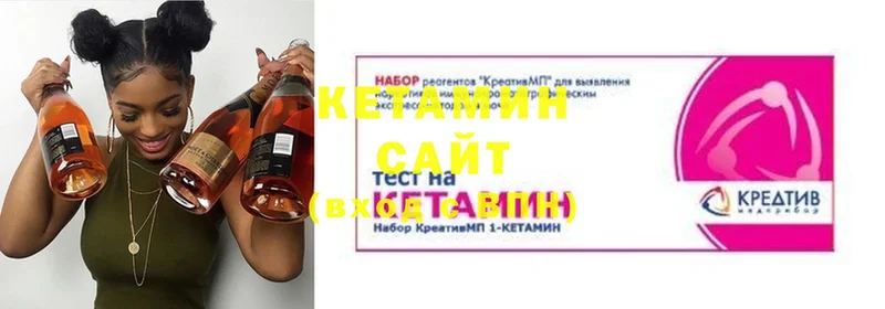 КЕТАМИН ketamine Балашов