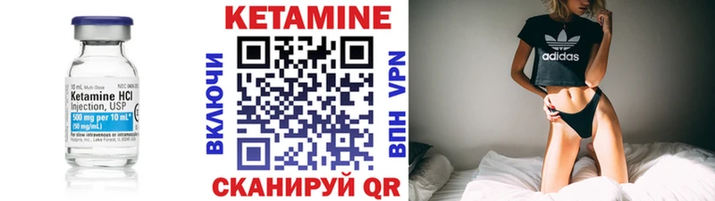 Кетамин VHQ  мориарти официальный сайт  Балашов 