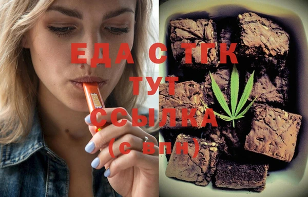 амфетамин Рославль