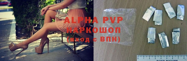 амфетамин Рославль