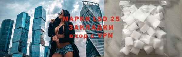 кокаин VHQ Протвино