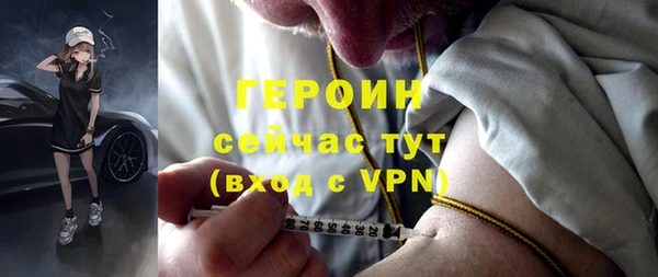 кокаин Ростов