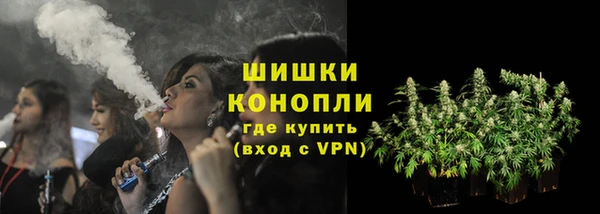 амфетамин Рославль
