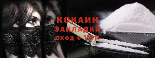 кокаин Ростов