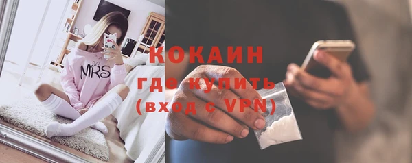 амфетамин Рославль