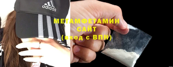амфетамин Рославль