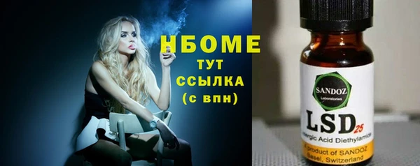 марки lsd Россошь