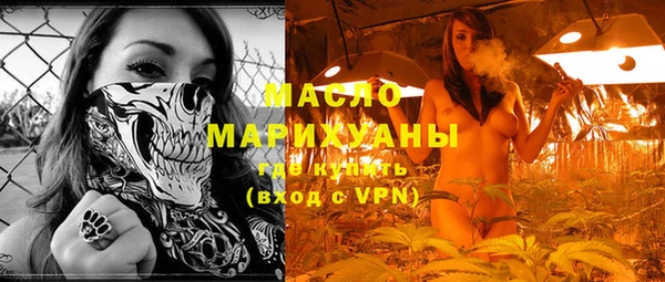 амфетамин Рославль