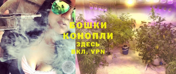 амфетамин Рославль