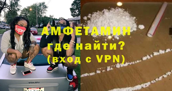 амфетамин Рославль