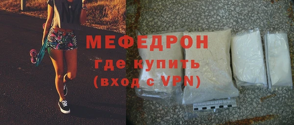 амфетамин Рославль
