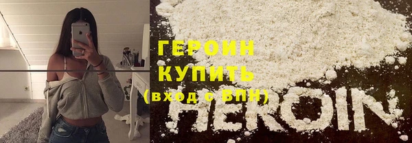 амфетамин Рославль