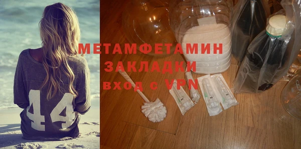 амфетамин Рославль