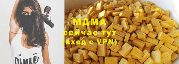 амфетамин Рославль