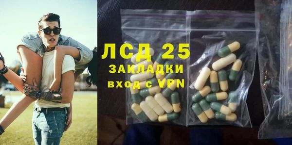 амфетамин Рославль
