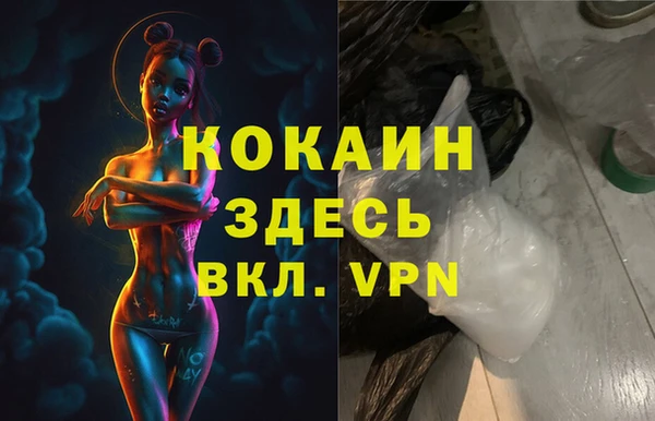 амфетамин Рославль
