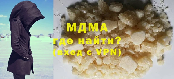 марки lsd Россошь