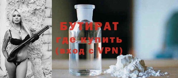 марки lsd Россошь