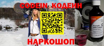 стаф Кандалакша