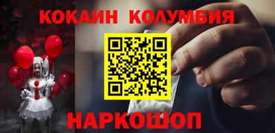молекула духа Канаш