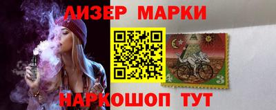 стаф Кандалакша