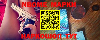 стаф Кандалакша