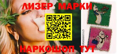 стаф Кандалакша