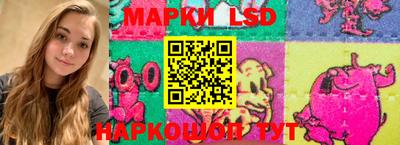 молекула духа Канаш
