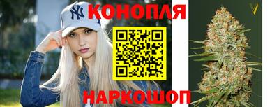 молекула духа Канаш
