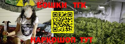 молекула духа Канаш