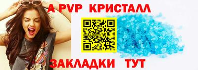стаф Кандалакша