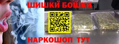молекула духа Канаш