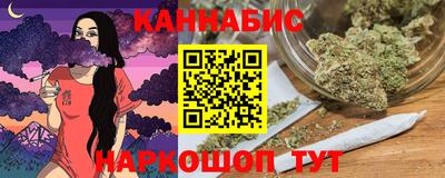 молекула духа Канаш