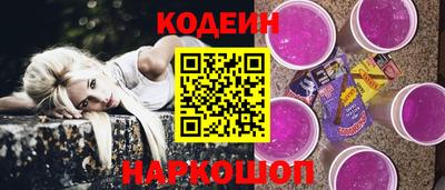 молекула духа Канаш