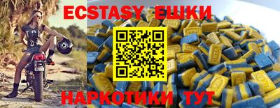стаф Кандалакша
