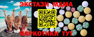 молекула духа Канаш