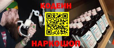 молекула духа Канаш
