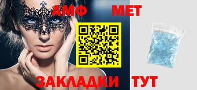 молекула духа Канаш