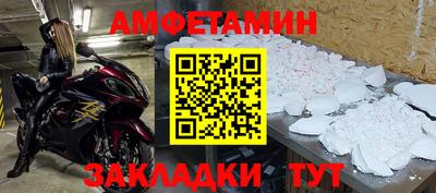 молекула духа Канаш