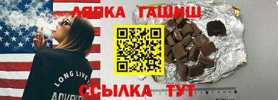 стаф Кандалакша