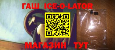стаф Кандалакша