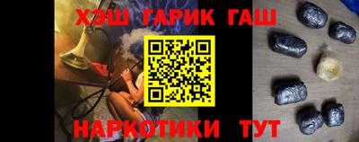 стаф Кандалакша
