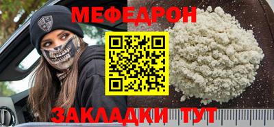 молекула духа Канаш