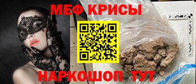 стаф Кандалакша