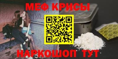 молекула духа Канаш